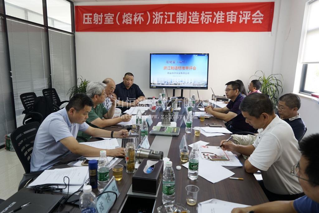 QQ图片20190809094634