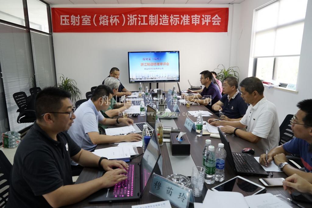 QQ图片20190809094305